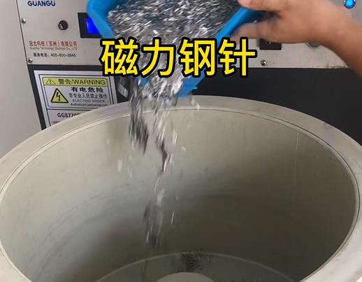 清镇不锈钢箍用钢针